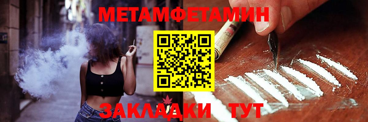 АМФ 98%  АМФЕТАМИН  Грязи  Вход с VPN 