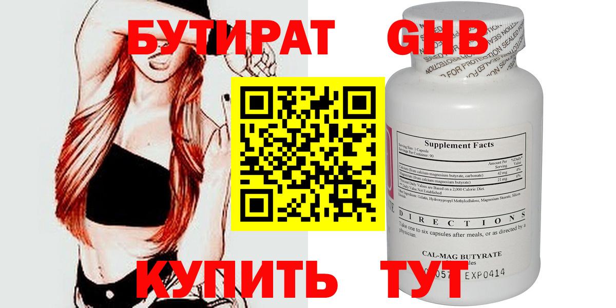 Экстази  Грязи  Мефедрон   Канабис  ГАШИШ  ГАШ  Cocaine  Вход с VPN 