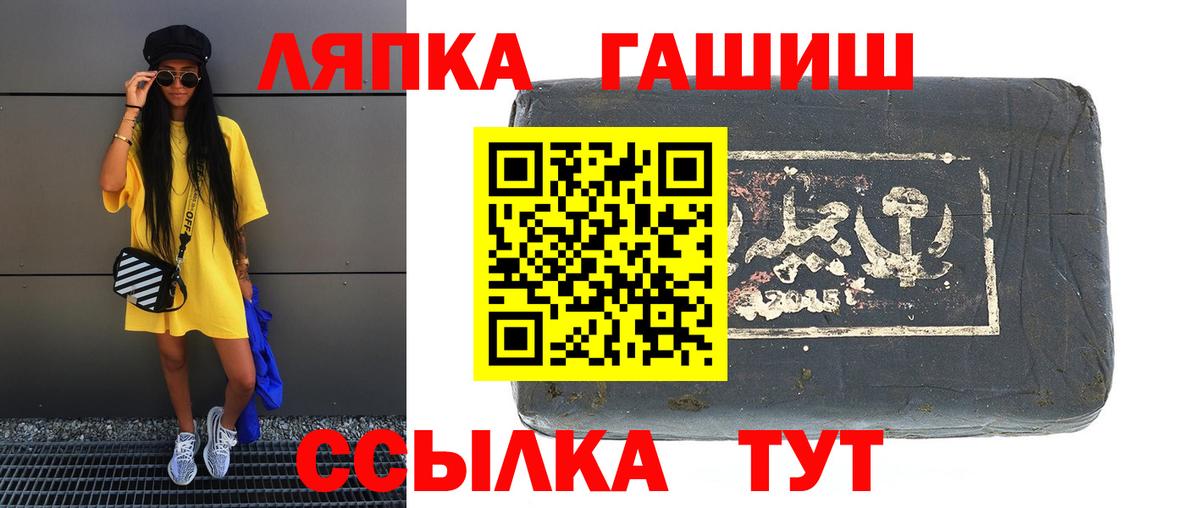 ГАШИШ Cannabis Грязи