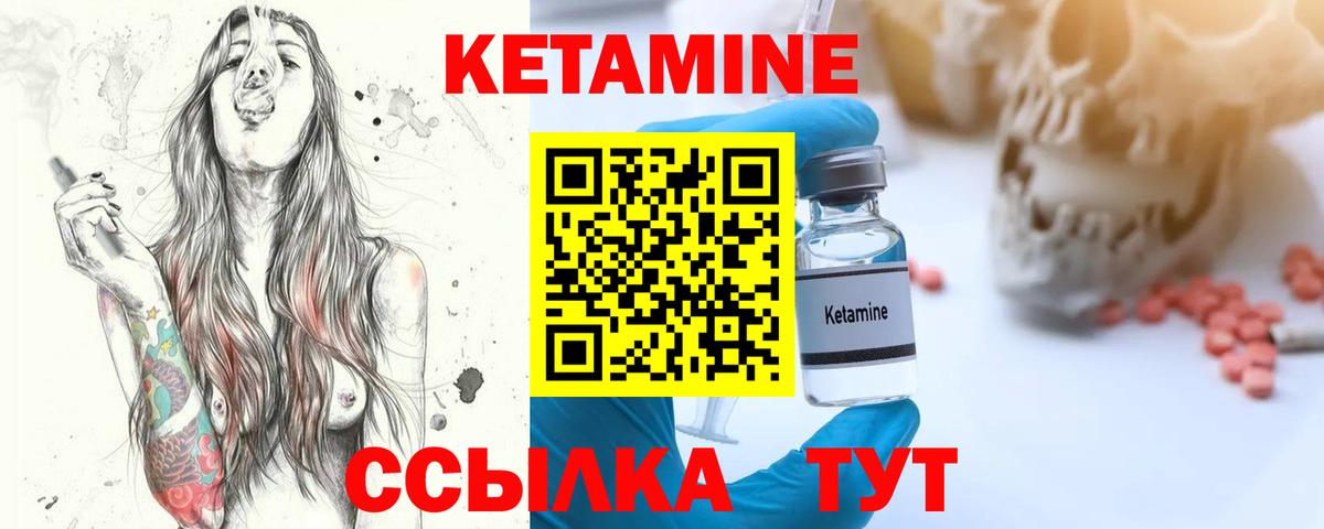 Грязи  ссылка на мегу   Кетамин VHQ  Вход с VPN  Кетамин VHQ 