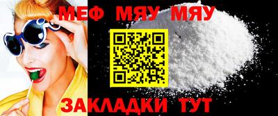 первитин Малоярославец