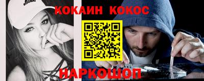 MESCALINE Лесосибирск