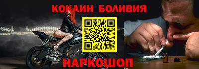 MESCALINE Лесосибирск