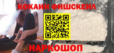 MESCALINE Лесосибирск