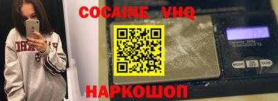 мефедрон Ликино-Дулёво