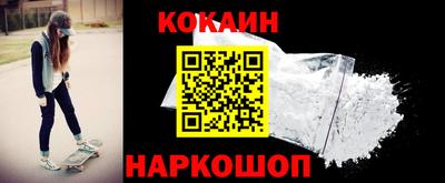 мефедрон Ликино-Дулёво