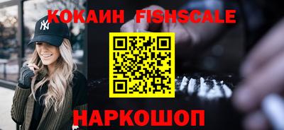 MESCALINE Лесосибирск