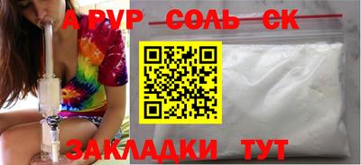 COCAINE Мариинск