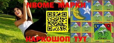 мефедрон Ликино-Дулёво