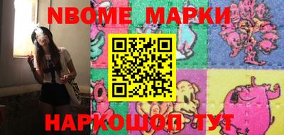 мескалин Усинск