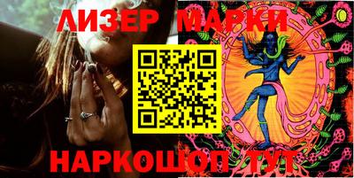 MESCALINE Лесосибирск