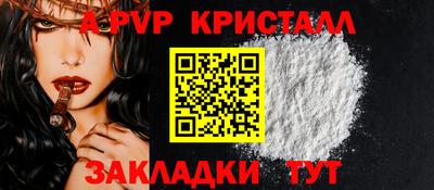 первитин Малоярославец