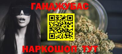 герыч Ливны