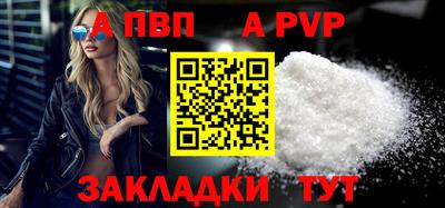 герыч Ливны