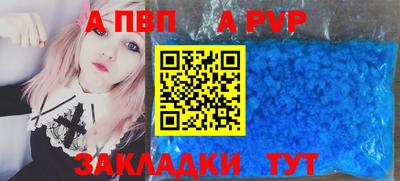 герыч Ливны