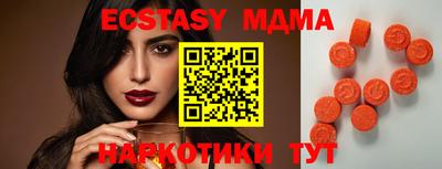 дистиллят марихуана Малгобек