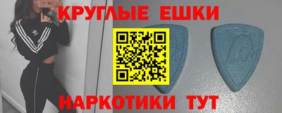 мефедрон Ликино-Дулёво