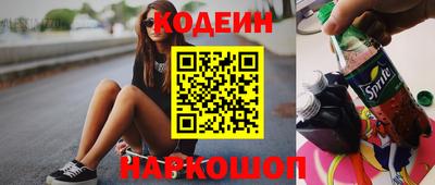 герыч Ливны