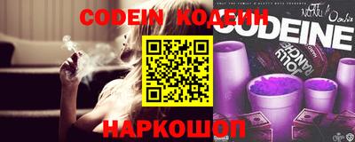 MESCALINE Лесосибирск
