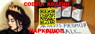 метамфетамин Урюпинск