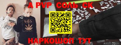 MESCALINE Лесосибирск