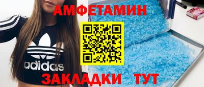 MESCALINE Лесосибирск