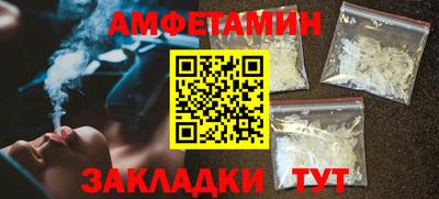 герыч Ливны