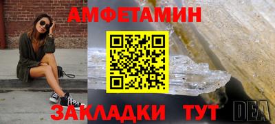 мефедрон Ликино-Дулёво