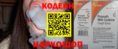 первитин Малоярославец