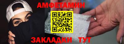 мефедрон Ликино-Дулёво