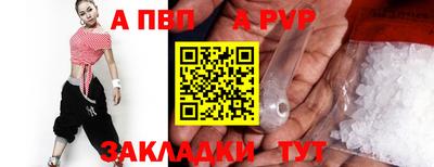 герыч Ливны