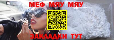 a pvp Урус-Мартан