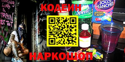 герыч Ливны