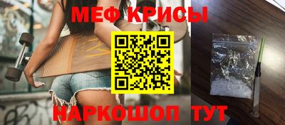 мефедрон Ликино-Дулёво