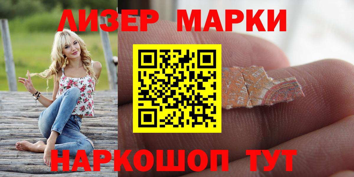 Грязи  ЛСД экстази кислота  Вход с VPN 