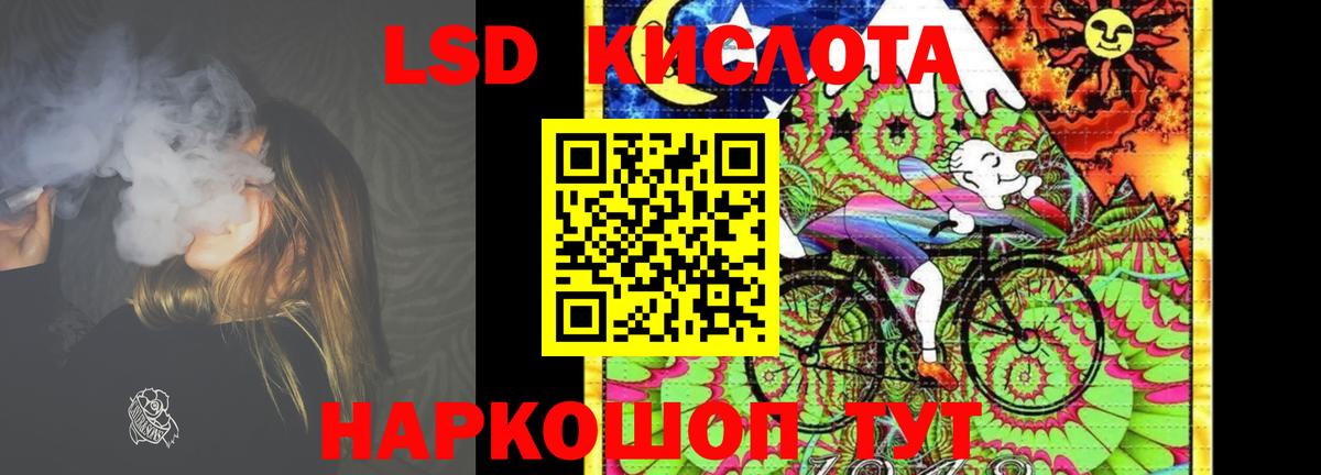 ЛСД экстази ecstasy Грязи