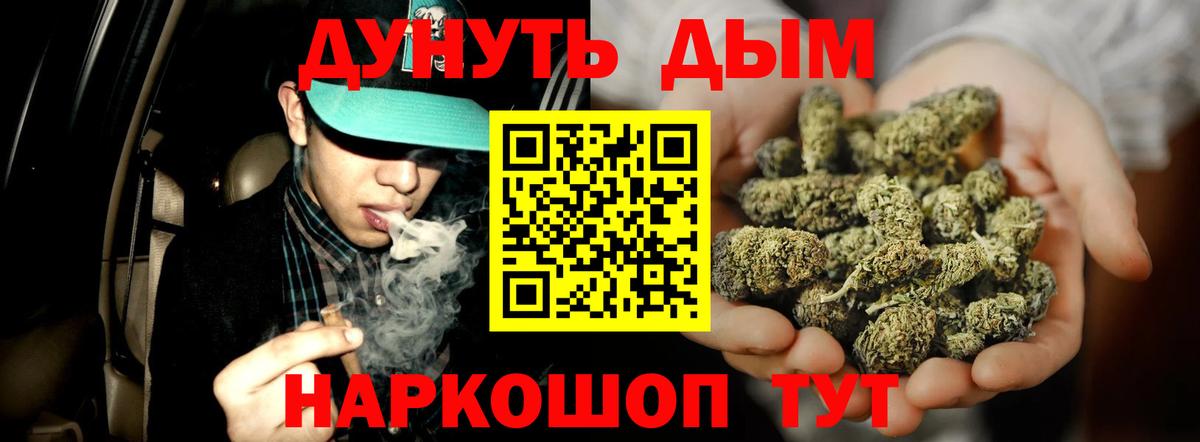 Бошки марихуана White Widow  Вход с VPN  Канабис Amnesia  Грязи  Марихуана марихуана 